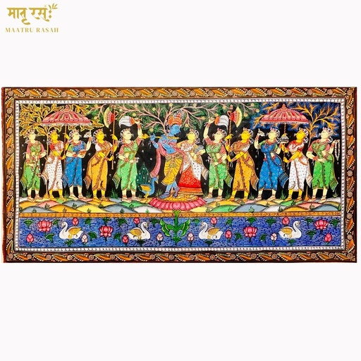 The Radha Krishna Raas Leela 