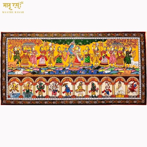 The Krishna Radha Dance & Vishnu Avtaar